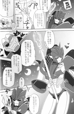 Page 9 of Knock Me Out