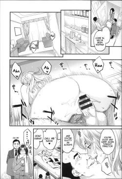 Page 25 of Zecchou Yokkyuu Ch.18, 10