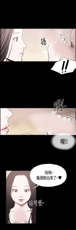 Page 170 of 同居【chinese】1-20