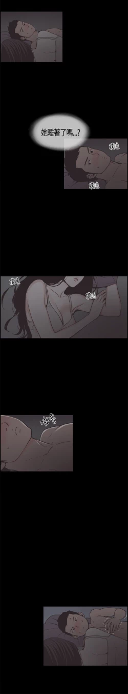 Page 178 of 同居【chinese】1-20