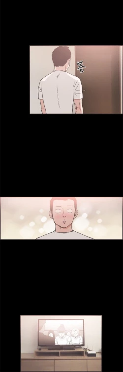 Page 222 of 同居【chinese】1-20