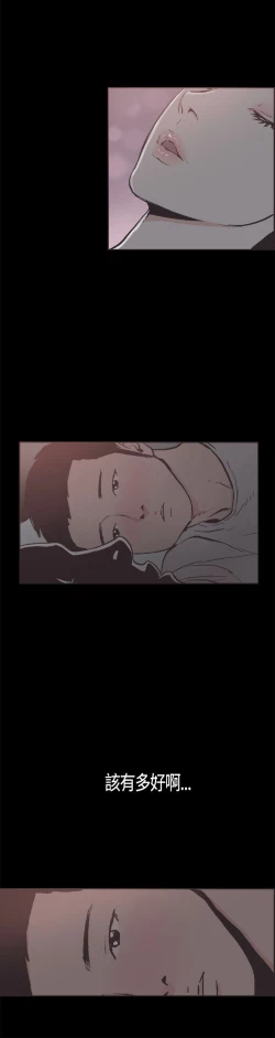 Page 270 of 同居【chinese】1-20