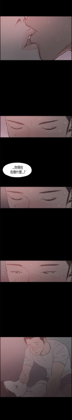 Page 274 of 同居【chinese】1-20