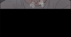 Page 279 of 同居【chinese】1-20