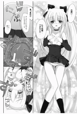 Page 11 of Fate-san Motto³ Onegai Shimasu!!