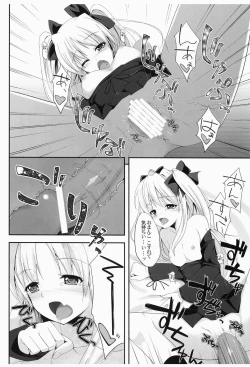 Page 13 of Fate-san Motto³ Onegai Shimasu!!