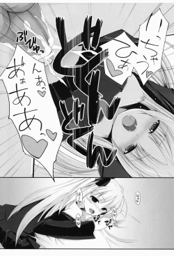Page 15 of Fate-san Motto³ Onegai Shimasu!!