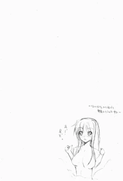 Page 18 of Fate-san Motto³ Onegai Shimasu!!