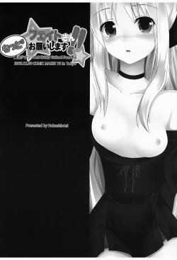 Page 2 of Fate-san Motto³ Onegai Shimasu!!