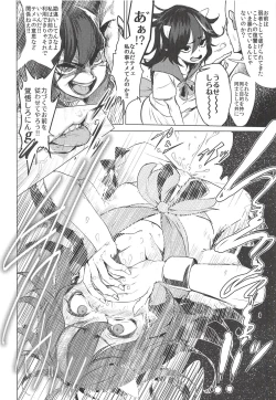 Page 11 of Kyokushoteki Kando 3000-bai Shoujo Kaihatsu