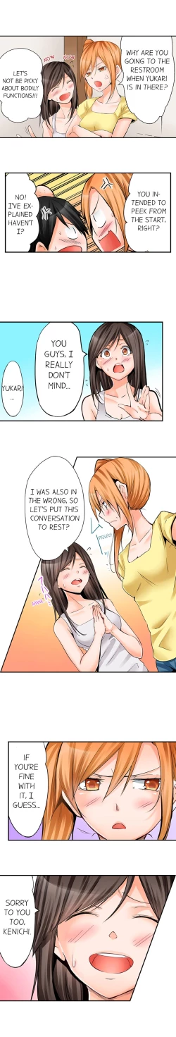 Page 15 of Yojouhan de Micchaku 3P Otomarikai! - The Secret 3P Sleepover in a 7 Square Meter Room!