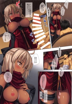 Page 10 of F6 Okita Alter, Seichishiki Zero