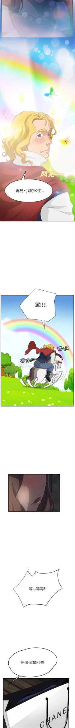 Page 448 of 继母  Chinese 1-26