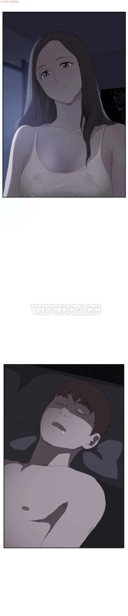 Page 506 of 继母  Chinese 1-26