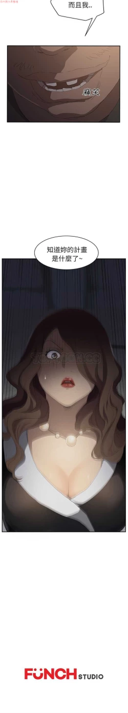 Page 522 of 继母  Chinese 1-26