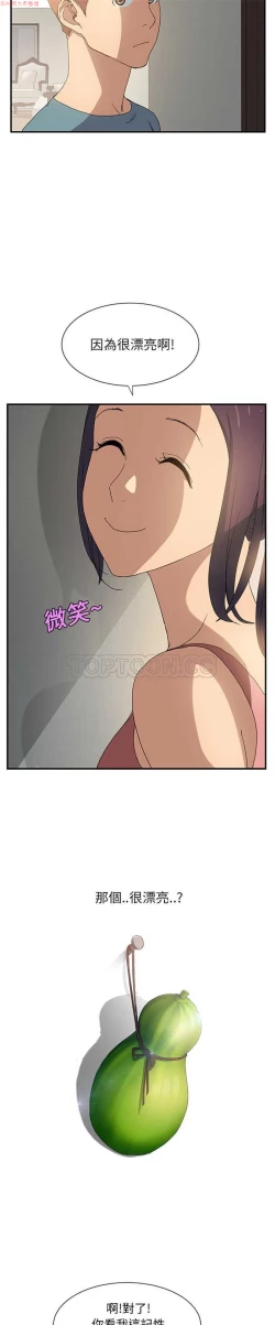 Page 65 of 继母  Chinese 1-26