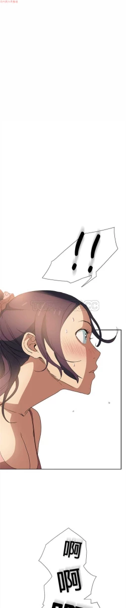 Page 91 of 继母  Chinese 1-26