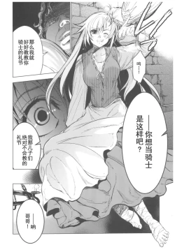 Page 11 of Saint Foire Festival 11 Aline