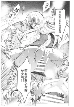 Page 14 of Saint Foire Festival 11 Aline