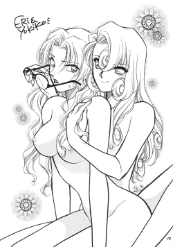 Page 16 of Ho.He.To 28