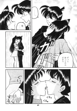 Page 21 of Ho.He.To 28