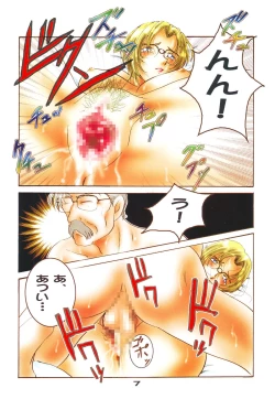 Page 8 of Ho.He.To 28