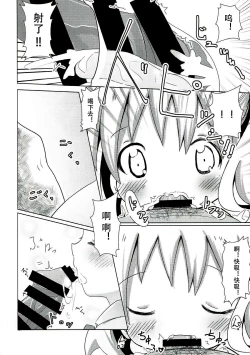 Page 9 of Saimin Mosaic