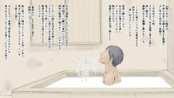 Page 101 of Boku no Aisuru Inaka no Shoujo.2