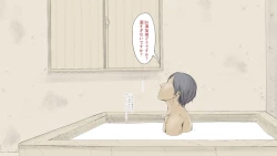 Page 102 of Boku no Aisuru Inaka no Shoujo.2