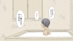 Page 114 of Boku no Aisuru Inaka no Shoujo.2