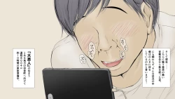 Page 12 of Boku no Aisuru Inaka no Shoujo.2