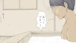 Page 130 of Boku no Aisuru Inaka no Shoujo.2