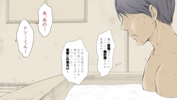 Page 132 of Boku no Aisuru Inaka no Shoujo.2