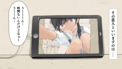 Page 14 of Boku no Aisuru Inaka no Shoujo.2