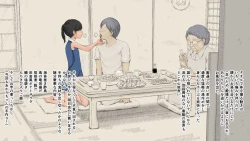 Page 152 of Boku no Aisuru Inaka no Shoujo.2