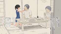 Page 153 of Boku no Aisuru Inaka no Shoujo.2