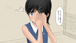 Page 173 of Boku no Aisuru Inaka no Shoujo.2