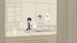 Page 183 of Boku no Aisuru Inaka no Shoujo.2