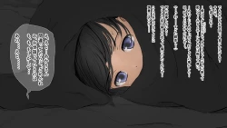 Page 198 of Boku no Aisuru Inaka no Shoujo.2