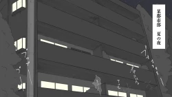 Page 1 of Boku no Aisuru Inaka no Shoujo.2