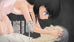 Page 230 of Boku no Aisuru Inaka no Shoujo.2