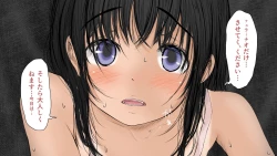 Page 232 of Boku no Aisuru Inaka no Shoujo.2