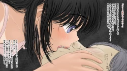 Page 234 of Boku no Aisuru Inaka no Shoujo.2