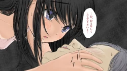 Page 244 of Boku no Aisuru Inaka no Shoujo.2