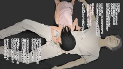 Page 258 of Boku no Aisuru Inaka no Shoujo.2