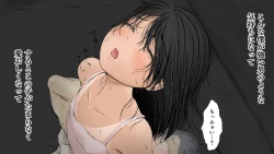 Page 305 of Boku no Aisuru Inaka no Shoujo.2