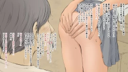 Page 347 of Boku no Aisuru Inaka no Shoujo.2