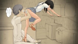 Page 412 of Boku no Aisuru Inaka no Shoujo.2