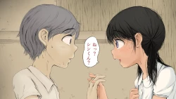 Page 433 of Boku no Aisuru Inaka no Shoujo.2