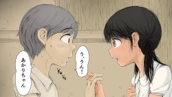 Page 434 of Boku no Aisuru Inaka no Shoujo.2